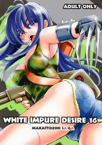 [Ikebukuro DPC (DPC)] Interview with Telmit P.23