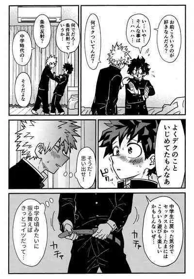 ImaPla Kentaiki Honey