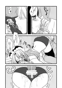 (C75) [Moon Night Kitten (Koukikuu)] DRAGON & DRAGON & ME (Dra+Koi) [Digital]