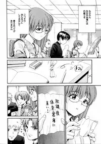 COMIC HimeDorobou 2005-01 Vol.099