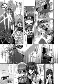 Girls forM Vol. 04