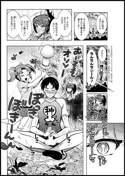 Action Pizazz 2019-11
