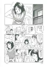 [See.O] Injatachi no Meikyuu