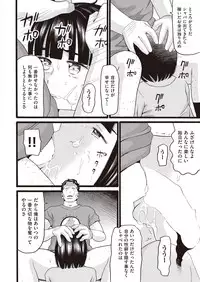 COMIC AUN 2019-03