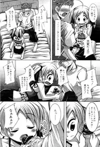 COMIC RiN 2012-02