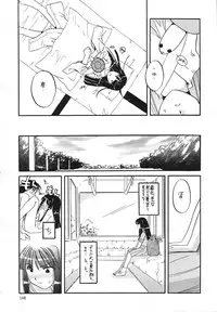 (C58) [Digital Lover (Nakajima Yuka)] Seifukuou Soushuuhen (Various)