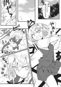 (Kouroumu 9) [Kyokutou Koumuten (Kikunosukemaru)] GIRLFriend's 3 (Touhou Project)