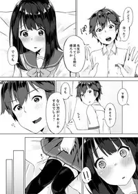 [Yuzunoki Ichika] Pantsu Wasurete Hatsu Ecchi!? Nuresugichatte Tomaranai 1-7