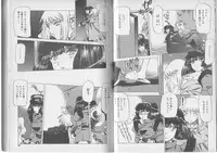 [Nishi Iori] Chou Hunter Raburasu Shuppatsu Hen