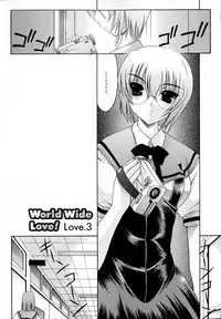 [Izumi Yuujiro] World Wide Love!