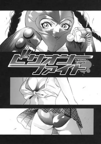 在TS魅魔化流行的世界寻找平凡是否搞错了什么