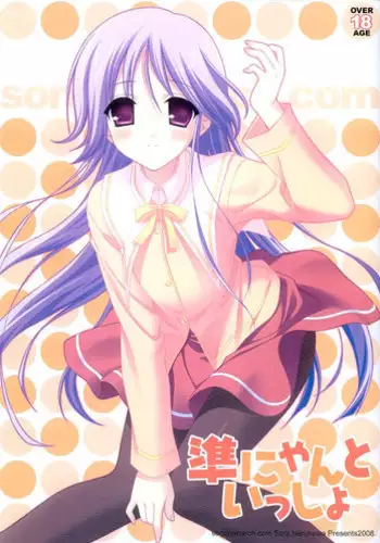 (C75) [16kenme (Sato-satoru)] Watarase Jun Arcade Compilation (Happiness!) [English] [SaHa]