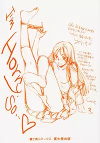 [Cuvie] Horny