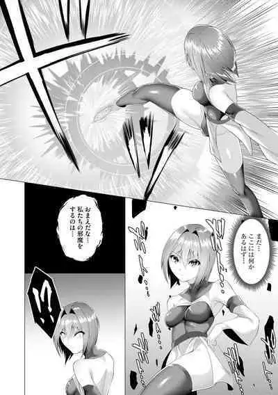 Cyberia Plus Vol. 3