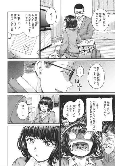 [Hamao] OVER!!