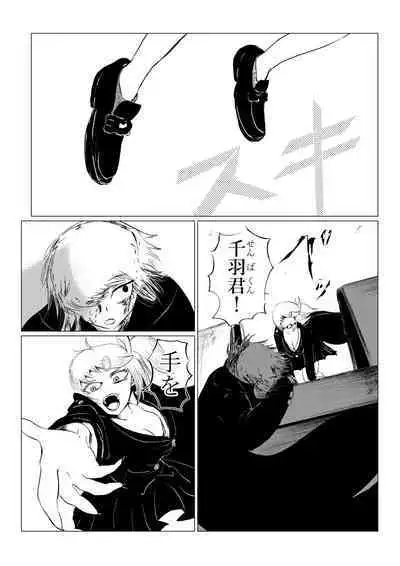 HYPE-C Kutourufu Shinwa Musou Roku