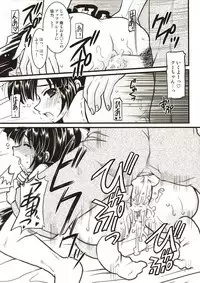 (CR37) [Onomatopoeia (Yokoi Rego)] Kooh ni Katasete Kureru Hito (Sukatto Golf Pangya)