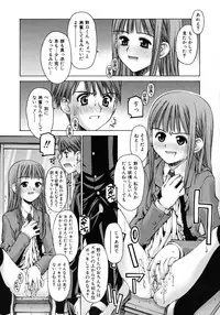 [Kusano Kouichi] Mousou Ren'ai Souchi