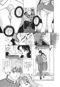 [U-Jin] Konai Shasei Vol.03
