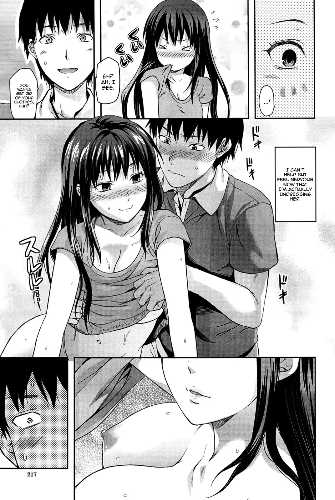 Elder Sister Control