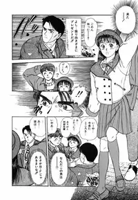 [Sano Takayoshi] Suite Spreading