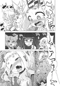 (SC47) [Kazeuma (Minami Star)] Nanadora no Anone 4 (7th Dragon)