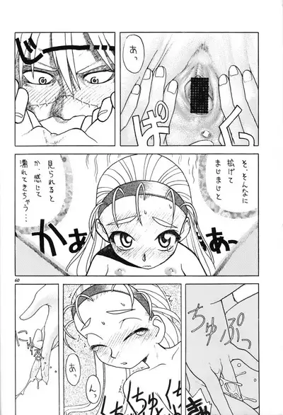 Hinnyuu Musume