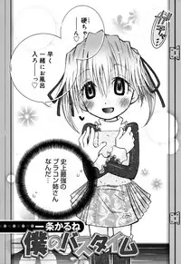 [Anthology] Comic Alice Collection Vol.2
