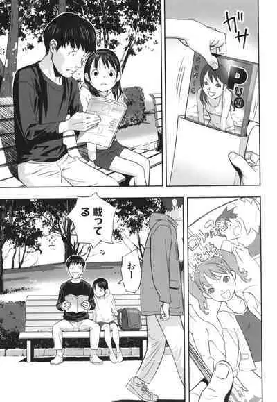 Hayasugiru Sei no Mezamette Koto de Ii jan !