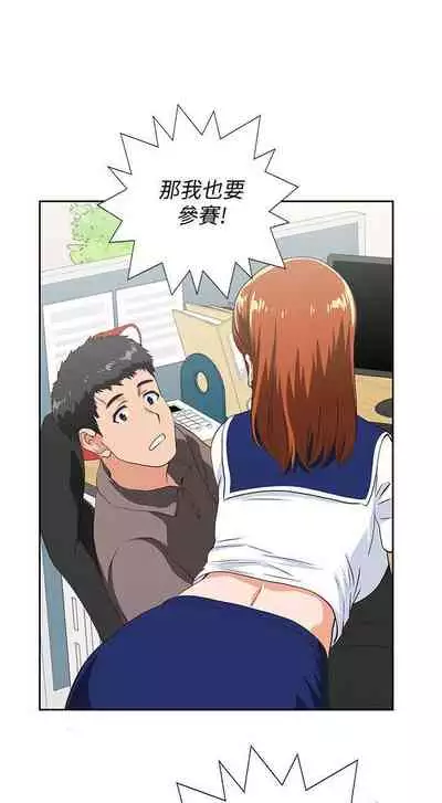 女上男下 1-75