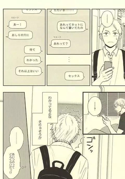 The Lion Sleeps Tonight