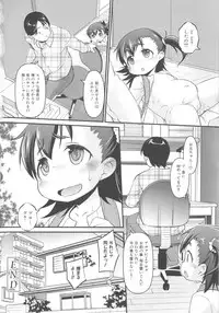 [Anthology] MOMOPAN 21: Imouto Harami 2