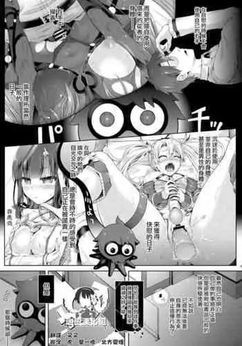 のどかのお手当て日記