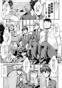 COMIC Tenma 2016-04