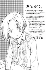 [Sukimakaze Honpo (Yusa Ikuyoshi)] Mouken Chuui! (Love Plus) [Digital]