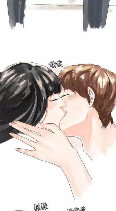 秘密Story 1-118