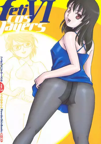 (C76) [PowderSkin (Uraharukon)] Animatos (K-ON!)