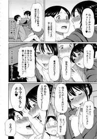 Comic Mugen Tensei 2013-12