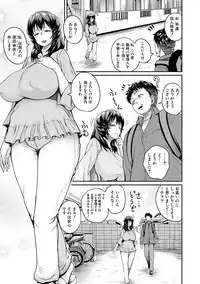 COMIC Shingeki 2017-02 [Digital]