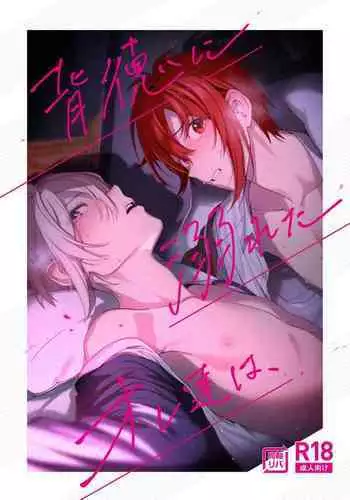 [金城皐月] 仔猫遊戯 (ひな缶Hi! VOL.06)