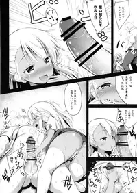 Otona o Karakau Chloe-chan ni Makeru Hazu ga nai!