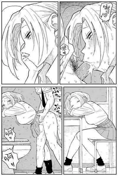 Gal JK Ero Manga Ch.1-27