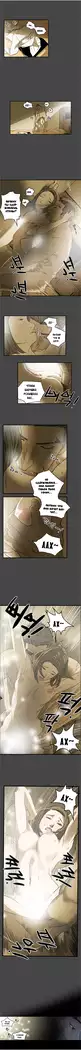 Disrespectful Bitch Ch.1-72.5