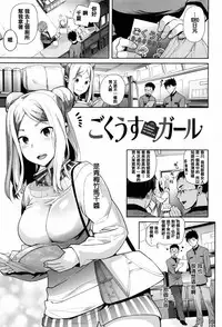 [Ohkami Ryosuke] Furete Haitte Tokeatte... [Chinese] [篆儀通文書坊漢化]
