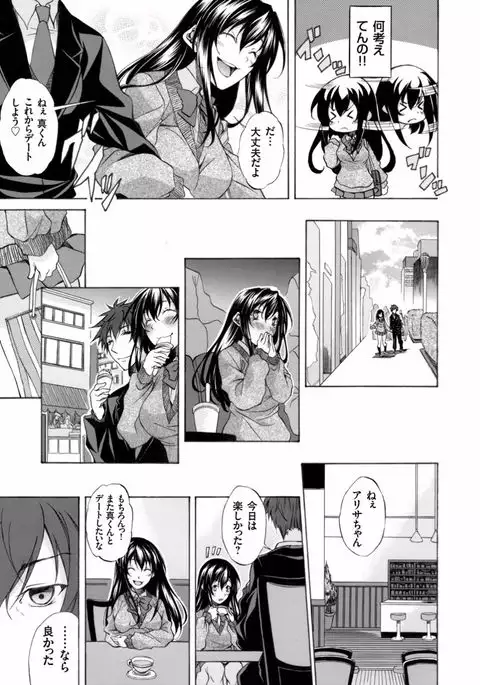COMIC Grape Vol.40