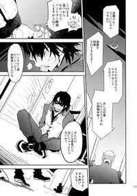 (C88) [Isshou ni Ichido! (Mokkori)] T&B Sairoku! 2 (TIGER & BUNNY)