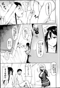 [Tachibana Omina] Zannen na Heroine Tachi