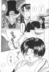 [Himawari Souya] Boys Shop