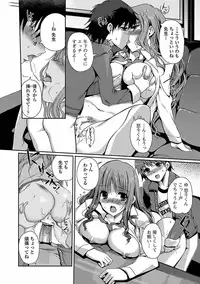 [Kiya Shii] Momo-iro Study! [Digital]