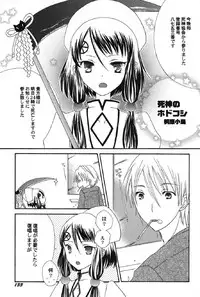 [Anthology] Petafeti. 12